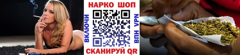 Что такое Славгород COCAIN  Alpha PVP  МЕФ  АМФ  Марихуана  ГАШ 