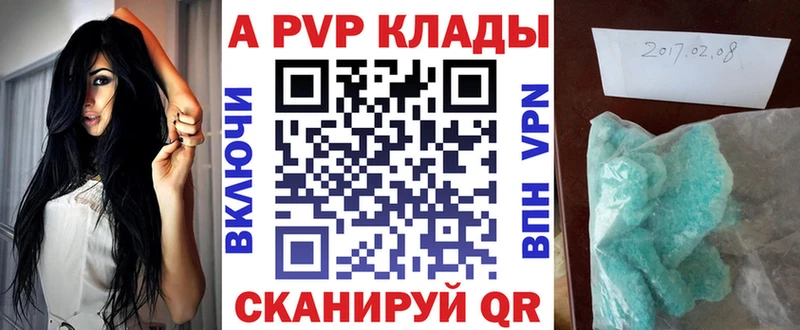 A PVP СК  Славгород 
