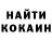 Альфа ПВП Соль Ghostiface 6283