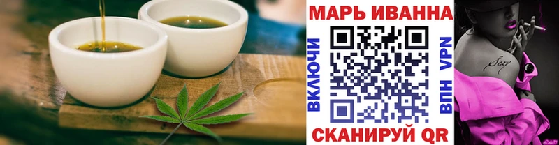 Еда ТГК конопля  Славгород 