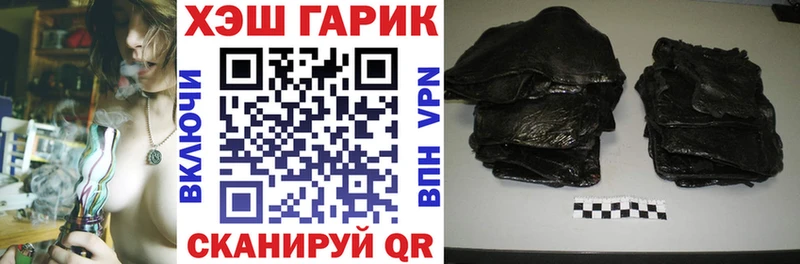 ГАШ индика сатива  KRAKEN как войти  Славгород 