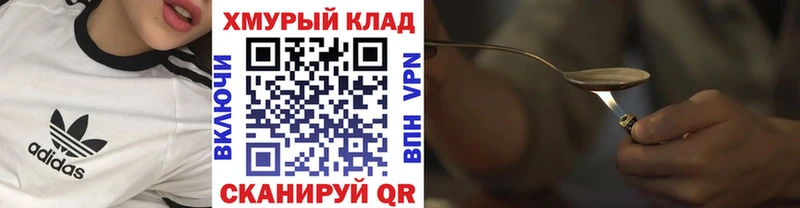 закладки  Славгород  Героин афганец 