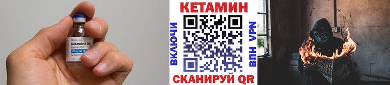 гидра сайт  Славгород  КЕТАМИН ketamine  где купить наркотик 