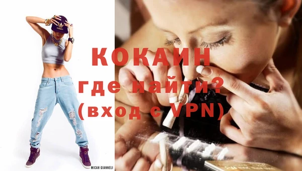 кокаин Армянск