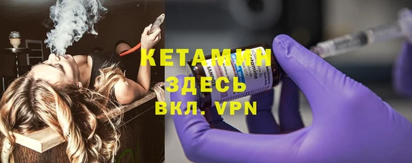 кокаин Армянск