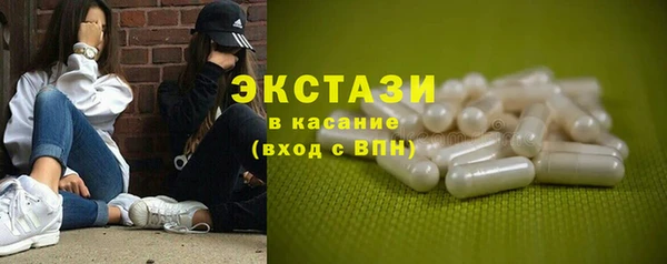 кокаин Армянск