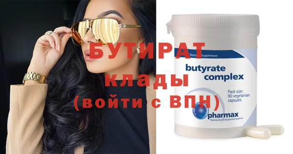 спайс Аркадак