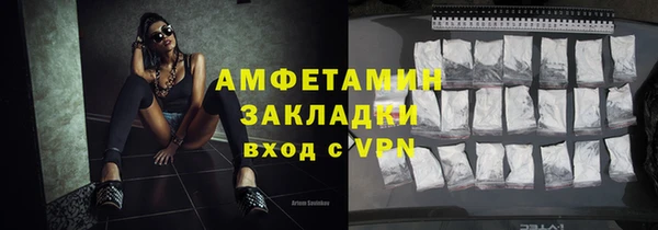 кокаин Армянск