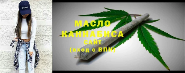 MESCALINE Арсеньев