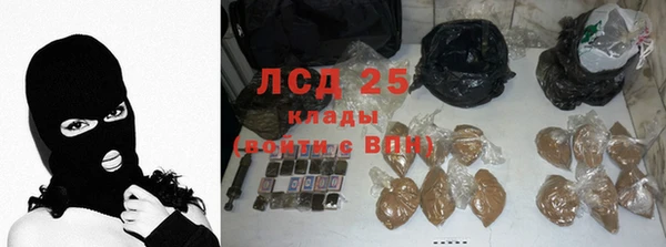 кокаин Армянск