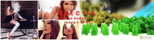 кокаин Армянск