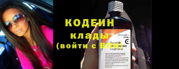 амфетамин Наволоки