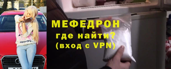мефедрон мука Алзамай
