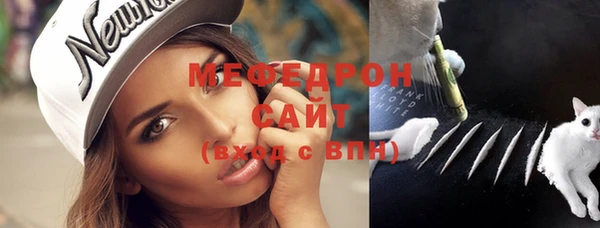 MESCALINE Арсеньев