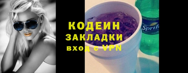 MESCALINE Арсеньев