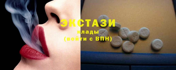кокаин Армянск
