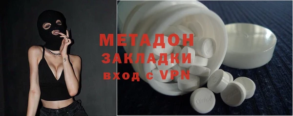 MESCALINE Арсеньев