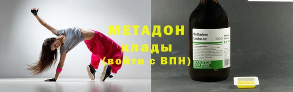 MESCALINE Арсеньев