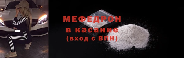 амфетамин Наволоки