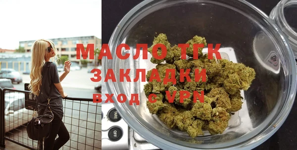 MESCALINE Арсеньев