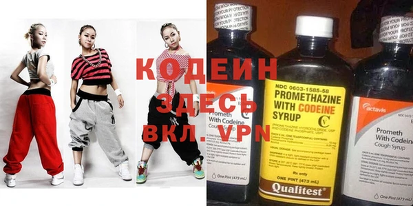 спайс Аркадак
