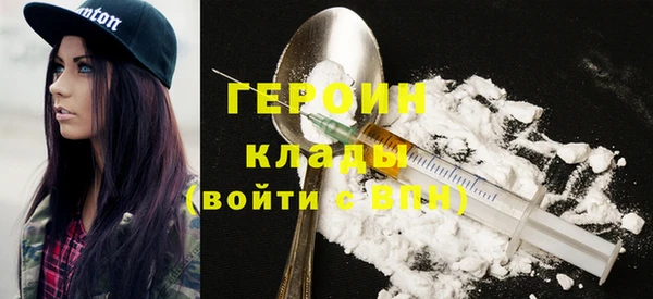 амфетамин Наволоки