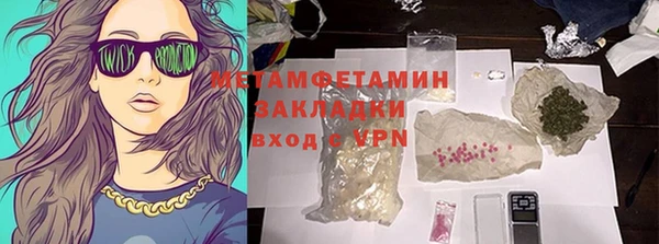 кокаин Армянск