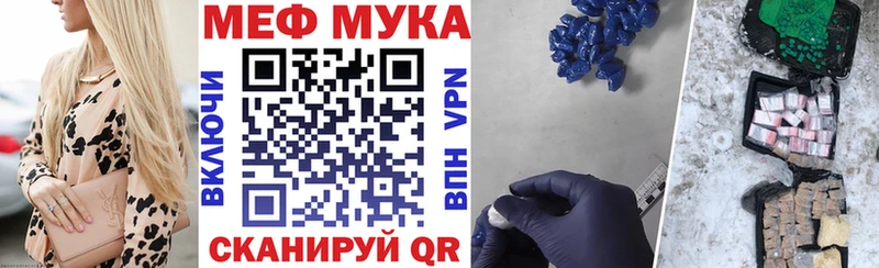 нарко площадка наркотические препараты  Славгород  Меф мяу мяу 