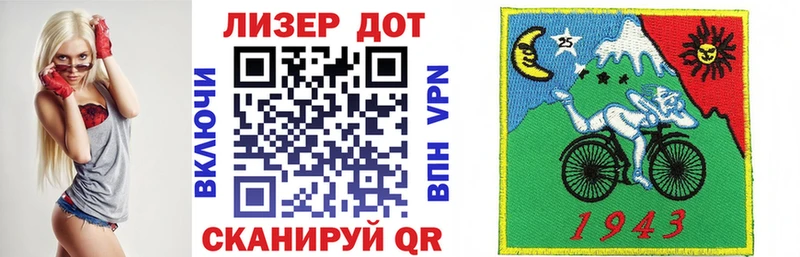 Марки NBOMe 1,8мг  Славгород 