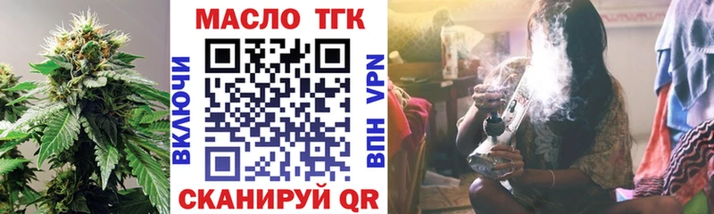 ТГК Wax цена Славгород